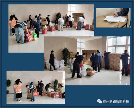 佳節(jié)至，禮相迎//新路科技中秋節(jié)日禮品發(fā)放