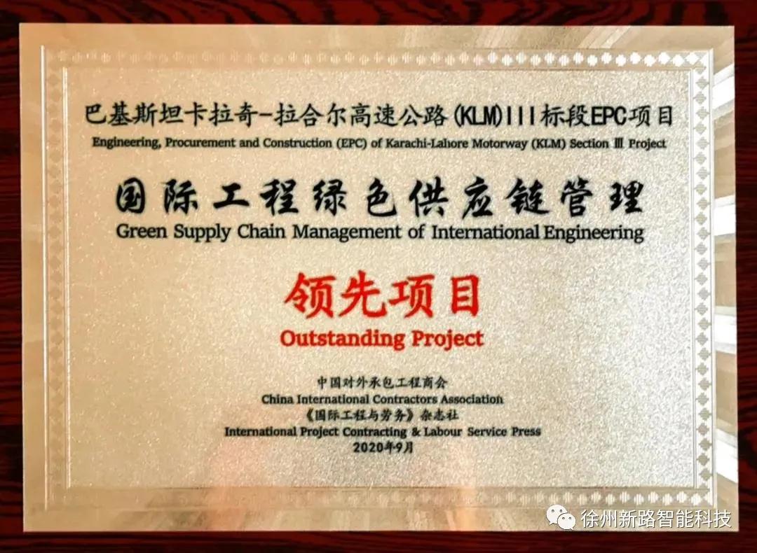 微信圖片_20201015154729.jpg 微信圖片_20201015154729.jpg